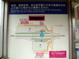 基山BS