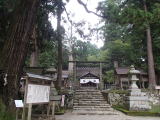 元伊勢内宮 皇大神社