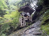 元伊勢 天岩戸神社