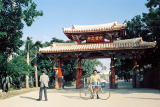首里城
